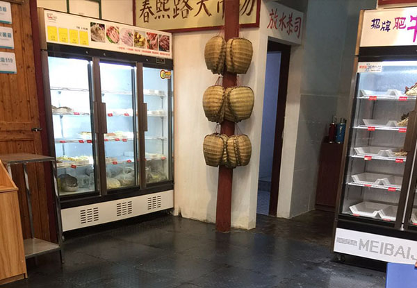 春熙路大市場