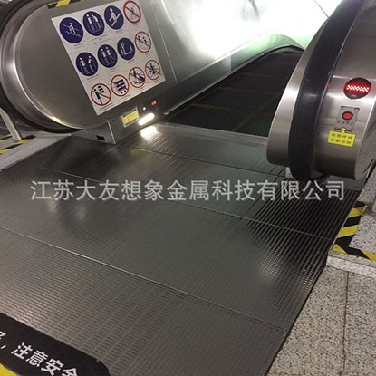 抗滑金屬地板
