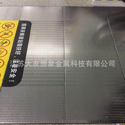 防靜電金屬地板