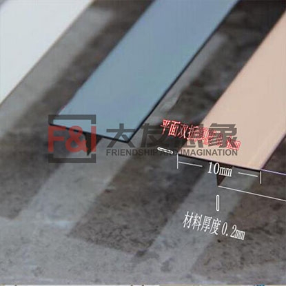 家用金屬地板