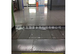 高承載力車間金屬地板