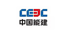 中國能建集團(tuán)