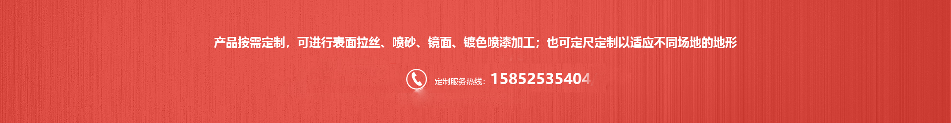 金屬地板廠家聯(lián)系方式